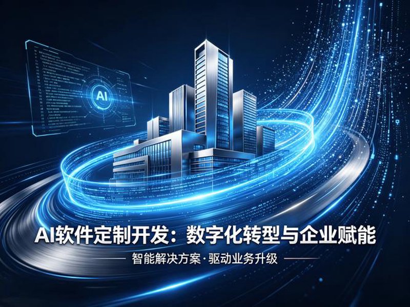 网站建设